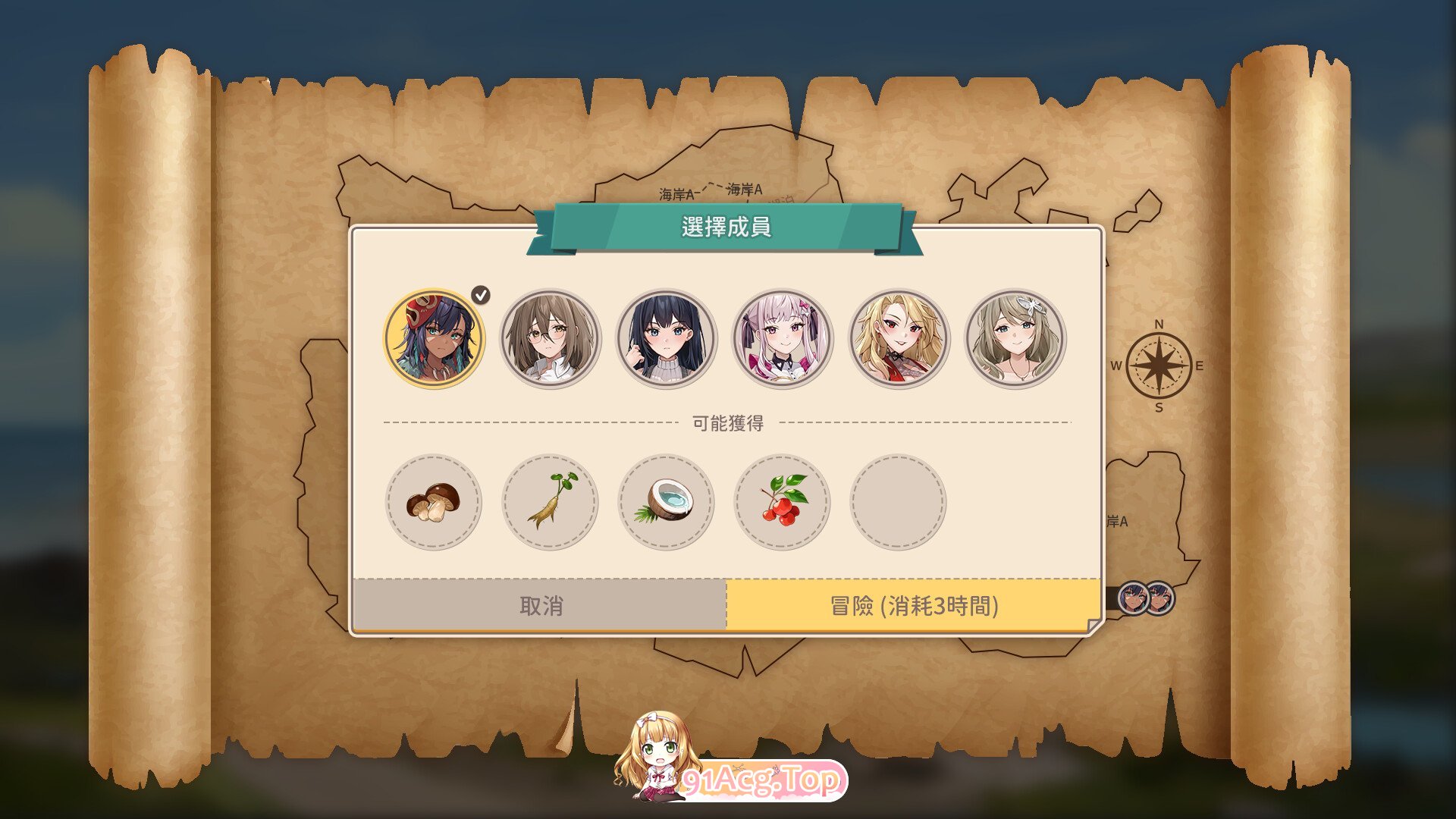 [SLG/PC/官中] 荒島 X 愛 X 求生 Ver1.09 + 全CG存档 [FM/230M/百度OD]-第18张-游戏-哥特动漫王国-哥特萝莉社
