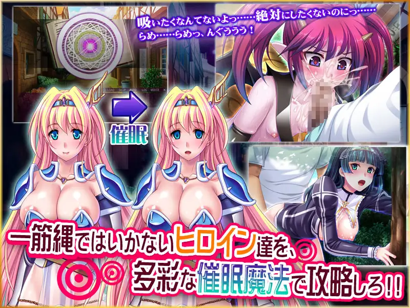 [ADV/PC/AI汉化] 俺の催眠ファンタジア ～エロ催眠で戦女神から魔王までハメ放題 [FM/700M/百度OD]-第2张-游戏-哥特动漫王国-哥特萝莉社