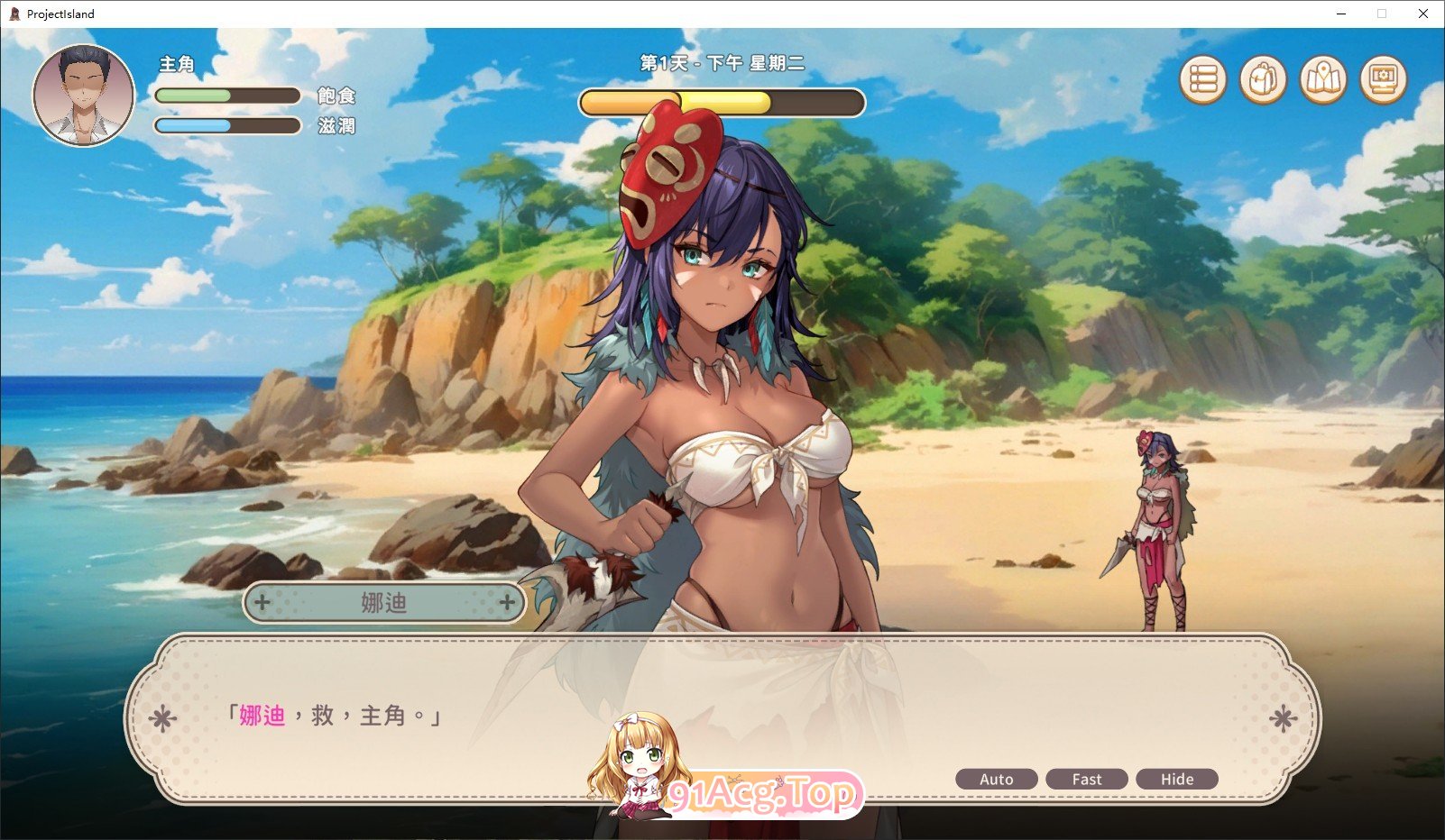 [生存探索SLG/中文/动态]荒島 X 愛 X 求生V1.09 官方中文步兵版+存档[更新][FM/620M/百度]-第9张-游戏-次元小屋-ACG交流分享论坛