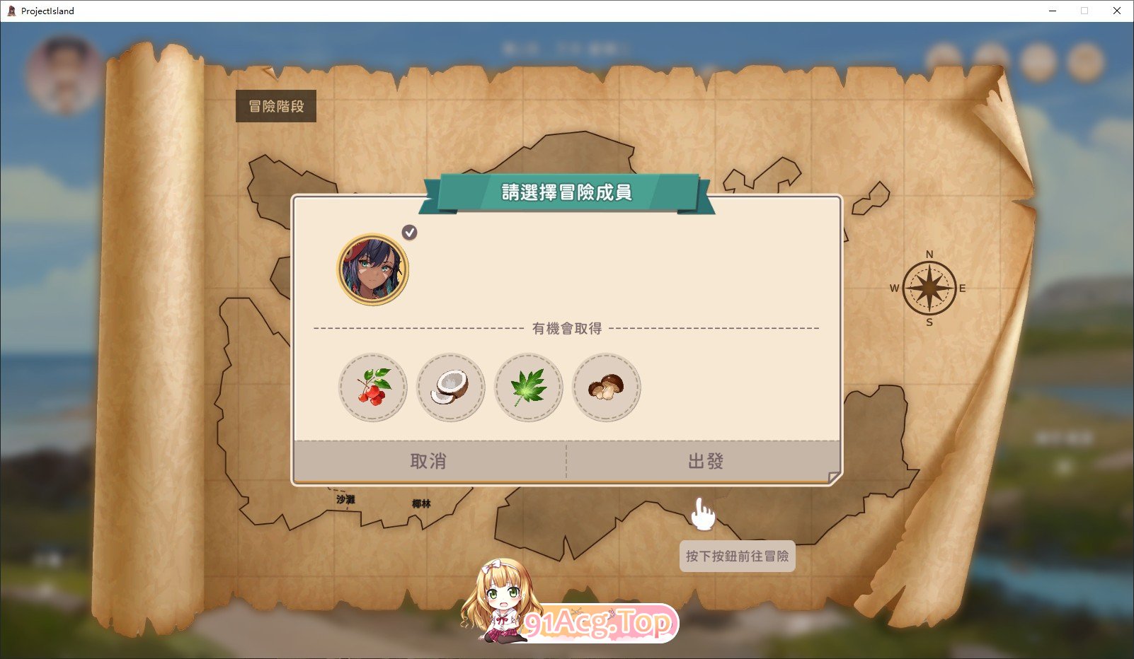 [生存探索SLG/中文/动态]荒島 X 愛 X 求生V1.09 官方中文步兵版+存档[更新][FM/620M/百度]-第12张-游戏-次元小屋-ACG交流分享论坛