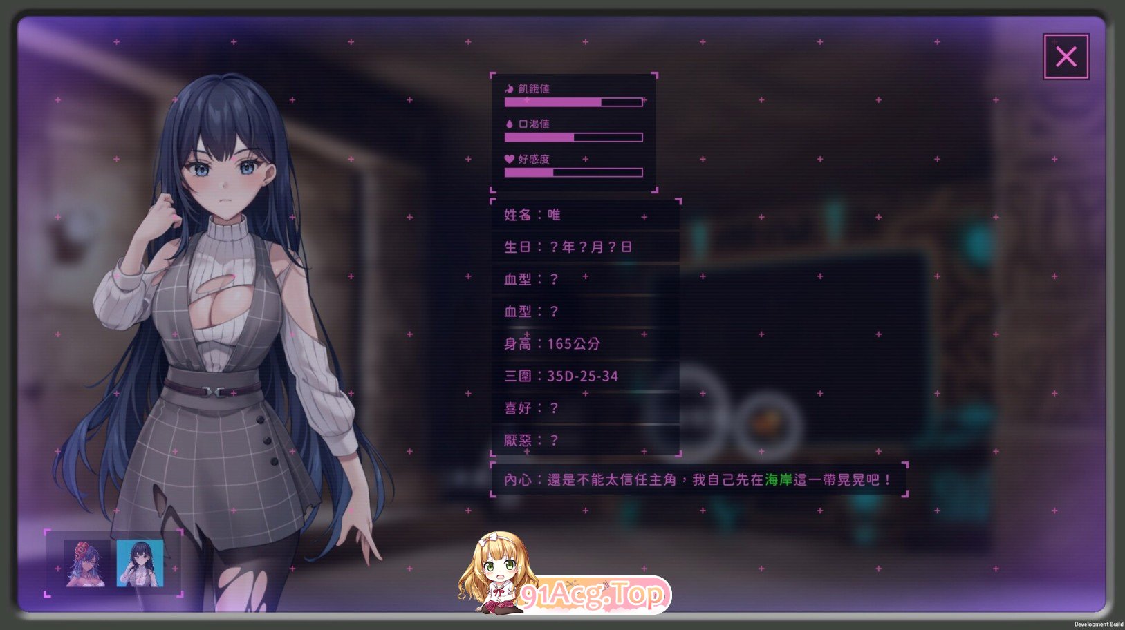 [生存探索SLG/中文/动态]荒島 X 愛 X 求生V1.09 官方中文步兵版+存档[更新][FM/620M/百度]-第14张-游戏-次元小屋-ACG交流分享论坛