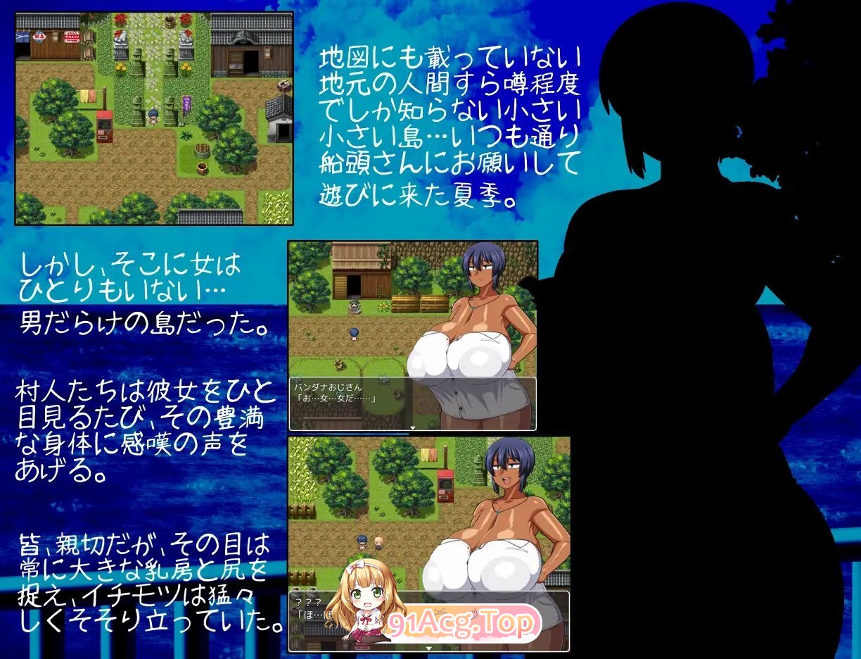 [热门RPG/汉化]褐色女孩夏酱~波良间濑村与五神社~V1.11 挂载AI汉化版+存档[更新][FM/1.8G/百度]-第5张-游戏-次元小屋-ACG交流分享论坛