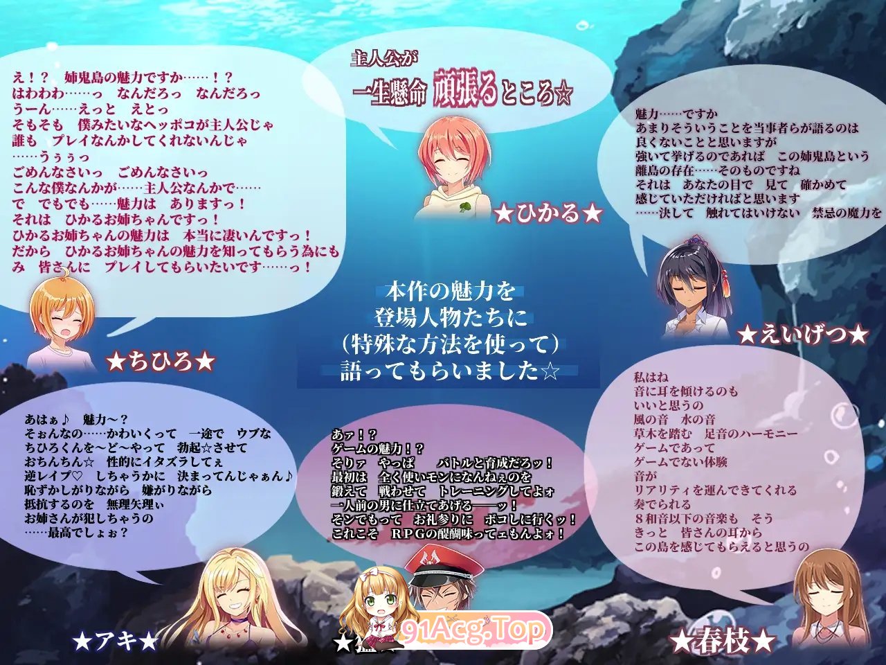 [RPG/汉化/逆推]姉鬼岛V1.10 挂载AI汉化版+存档[新汉化][FM/1G/百度]-第10张-游戏-次元小屋-ACG交流分享论坛
