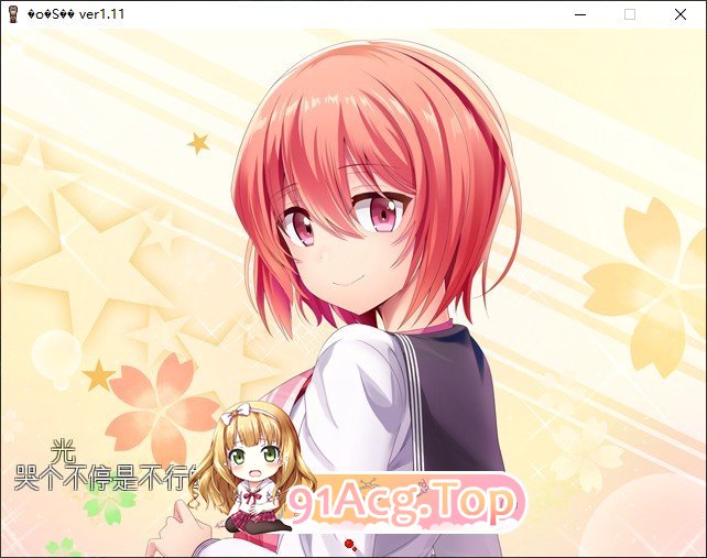 [RPG/汉化/逆推]姉鬼岛V1.10 挂载AI汉化版+存档[新汉化][FM/1G/百度]-第3张-游戏-次元小屋-ACG交流分享论坛
