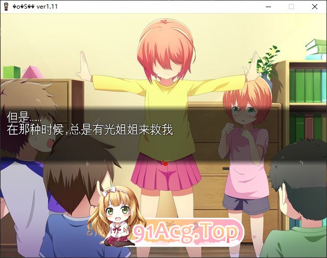 [RPG/汉化/逆推]姉鬼岛V1.10 挂载AI汉化版+存档[新汉化][FM/1G/百度]-第2张-游戏-次元小屋-ACG交流分享论坛