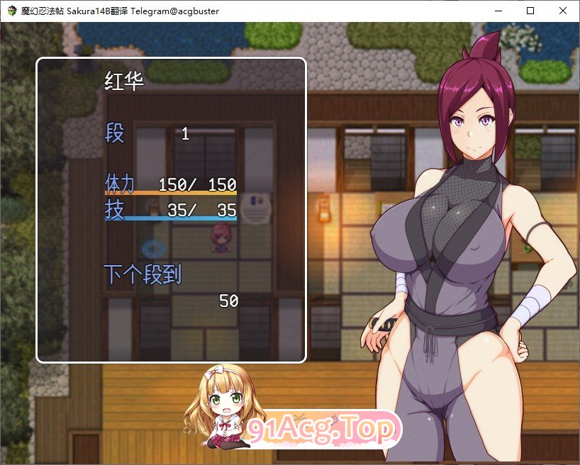 [RPG/汉化/NTR]魔幻忍法帖 挂载AI汉化版+存档[新汉化][FM/1.3G/百度]-第4张-游戏-次元小屋-ACG交流分享论坛