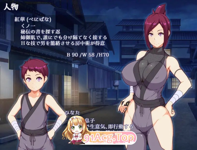 [RPG/汉化/NTR]魔幻忍法帖 挂载AI汉化版+存档[新汉化][FM/1.3G/百度]-第6张-游戏-次元小屋-ACG交流分享论坛