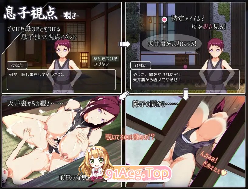 [RPG/汉化/NTR]魔幻忍法帖 挂载AI汉化版+存档[新汉化][FM/1.3G/百度]-第10张-游戏-次元小屋-ACG交流分享论坛