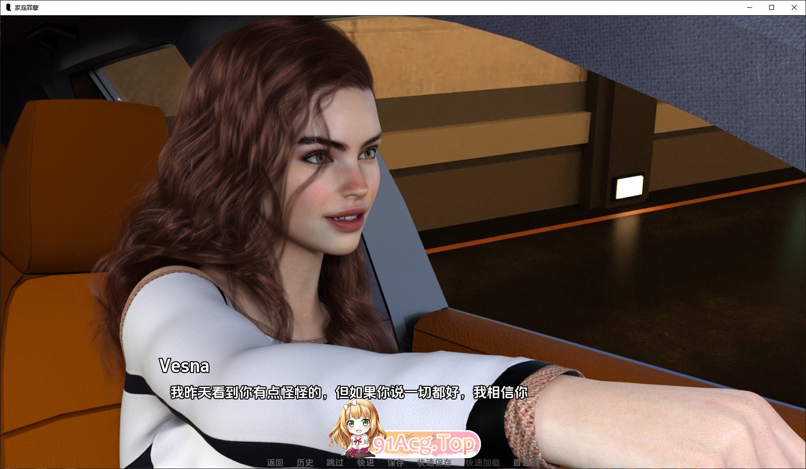 [欧美SLG/汉化/动态]家庭罪孽V0.2 汉化版[PC+安卓][FM/3.9G/百度-第6张-游戏-次元小屋-ACG交流分享论坛
