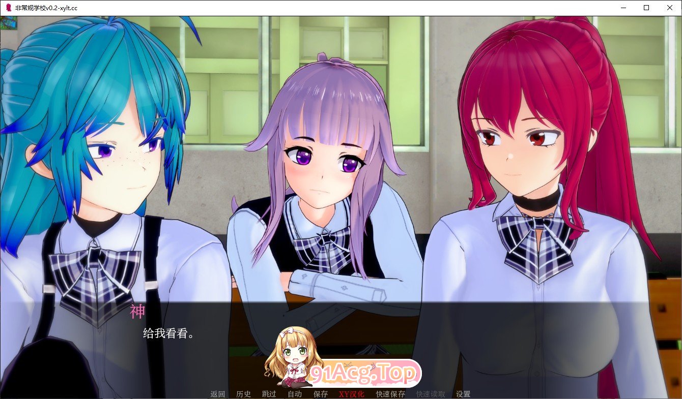 [日系SLG/汉化]非常规学校V0.2 AI汉化版[PC+安卓][FM/1.8G/百度]-第6张-游戏-次元小屋-ACG交流分享论坛