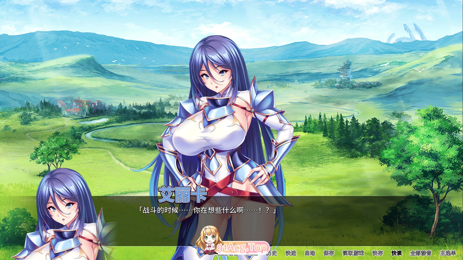 [ADV/PC/官中] 骑士团长怀孕了 v1.0.3 [FM/1.3G/百度OD]-第9张-游戏-次元小屋-ACG交流分享论坛