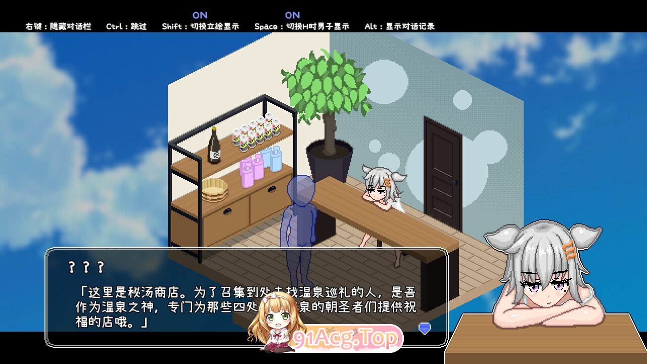 [SLG/PC/官中] 秘汤女孩 Secret Hot Springs Girl 1.0 官中步兵版 [FM/100M/百度OD]-第5张-游戏-次元小屋-ACG交流分享论坛