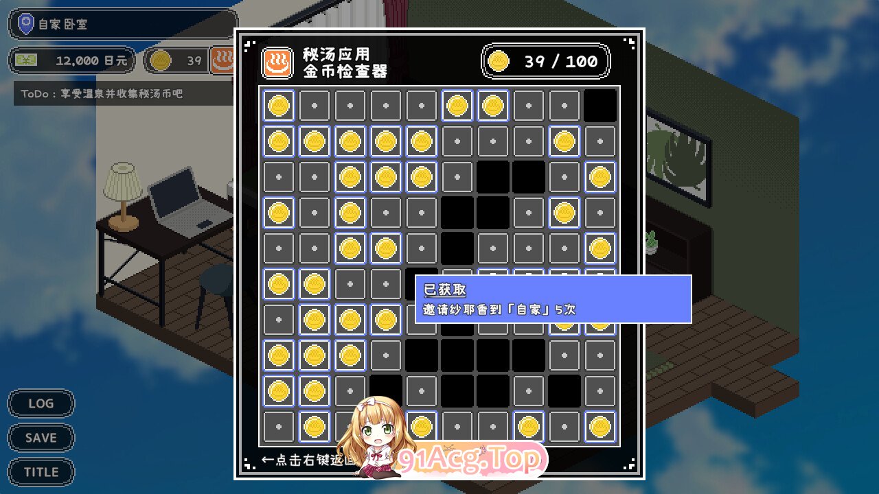 [SLG/PC/官中] 秘汤女孩 Secret Hot Springs Girl 1.0 官中步兵版 [FM/100M/百度OD]-第14张-游戏-次元小屋-ACG交流分享论坛