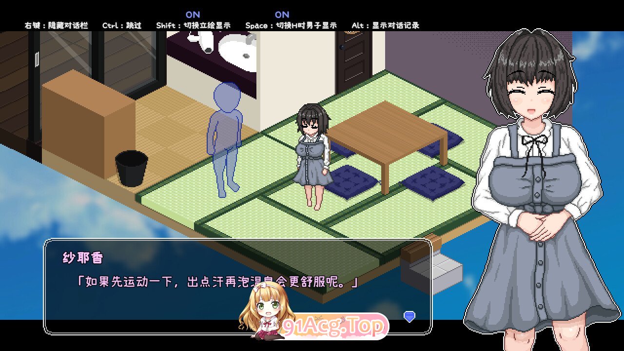 [SLG/PC/官中] 秘汤女孩 Secret Hot Springs Girl 1.0 官中步兵版 [FM/100M/百度OD]-第12张-游戏-次元小屋-ACG交流分享论坛