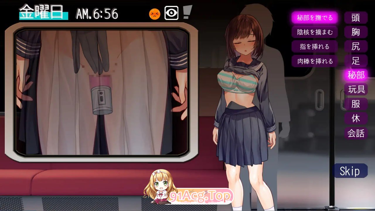 [SLG] [迅雷云/OD/FM]旋转痴汉电车/廻る痴漢電車/汉化版（733m）-第5张-游戏-哥特动漫王国-ACG交流分享论坛