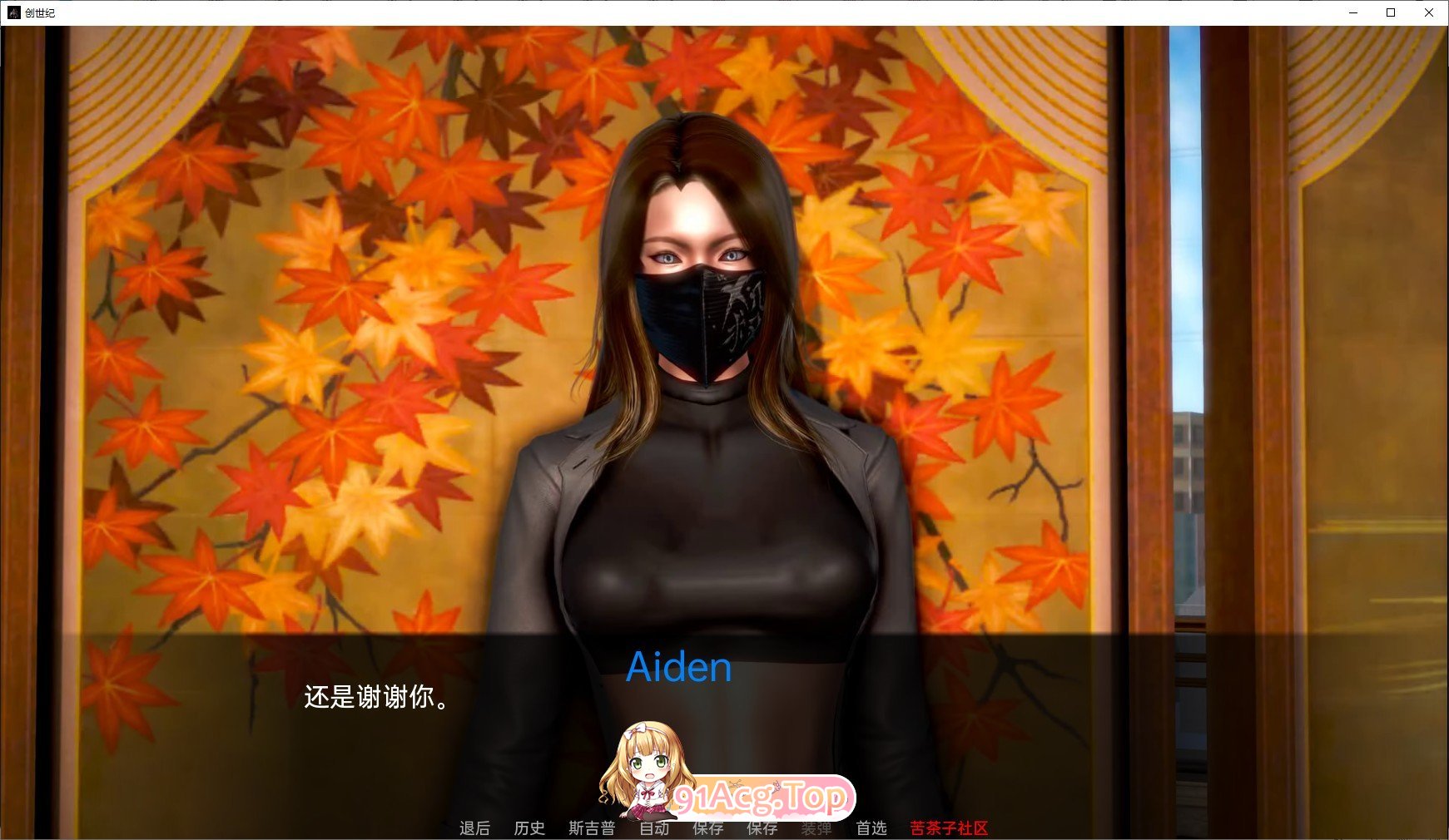 [欧美SLG/汉化/动态]创世纪 Ep.24 - Part1 汉化版[PC+安卓][FM/3.9G/百度]-第5张-游戏-次元小屋-ACG交流分享论坛