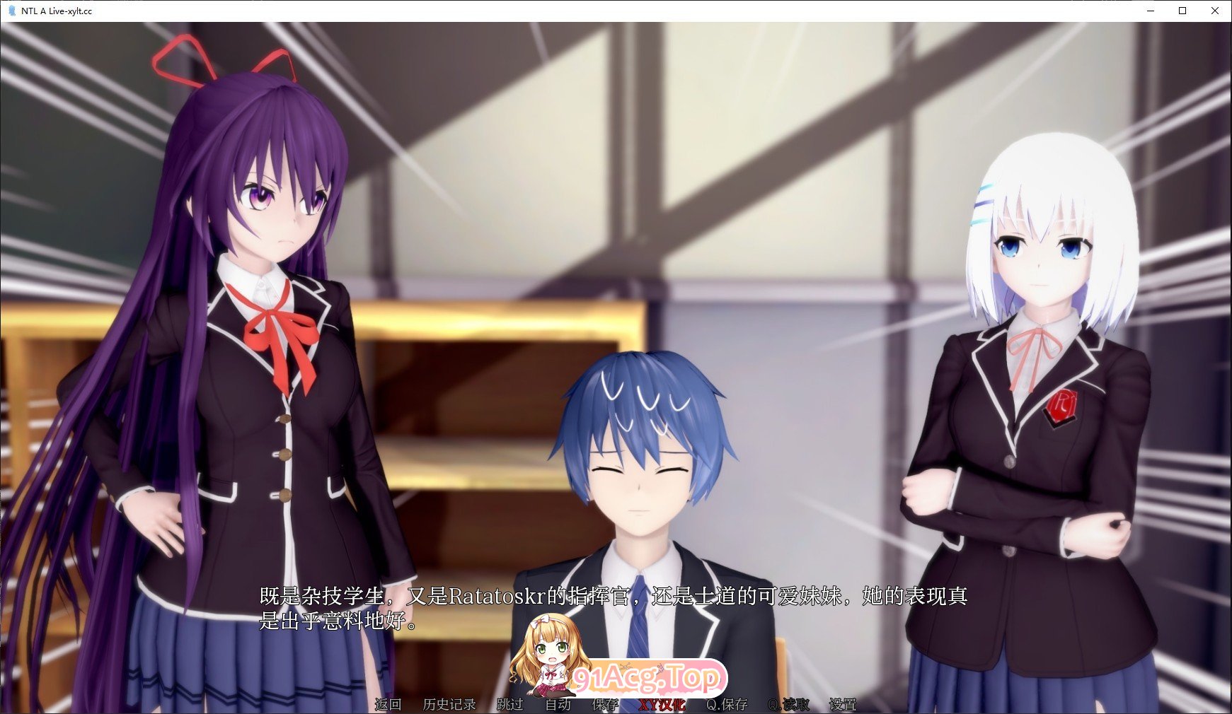 [日系SLG/汉化/动态]寝取V0.3 AI汉化版[FM/650M/百度]-第6张-游戏-次元小屋-ACG交流分享论坛