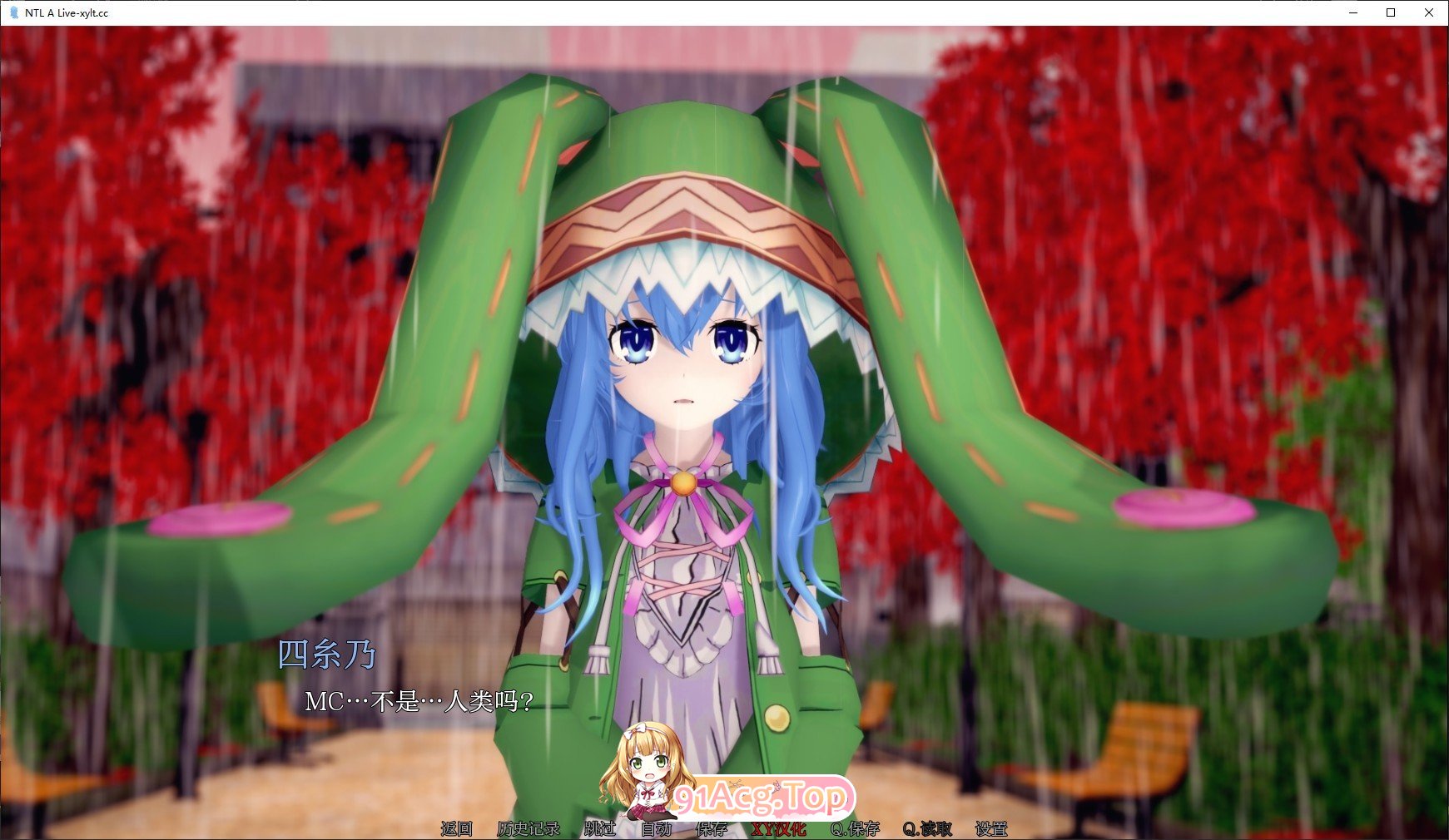 [日系SLG/汉化/动态]寝取V0.3 AI汉化版[FM/650M/百度]-第7张-游戏-次元小屋-ACG交流分享论坛