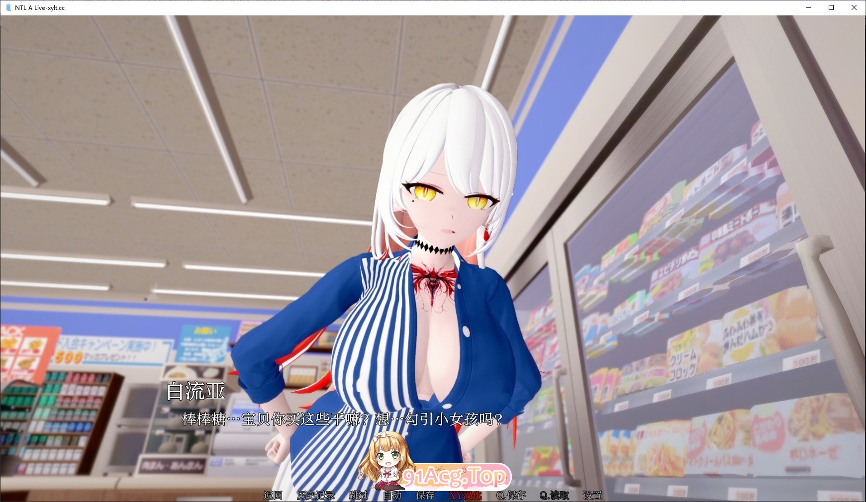 [日系SLG/汉化/动态]寝取V0.3 AI汉化版[FM/650M/百度]-第3张-游戏-次元小屋-ACG交流分享论坛