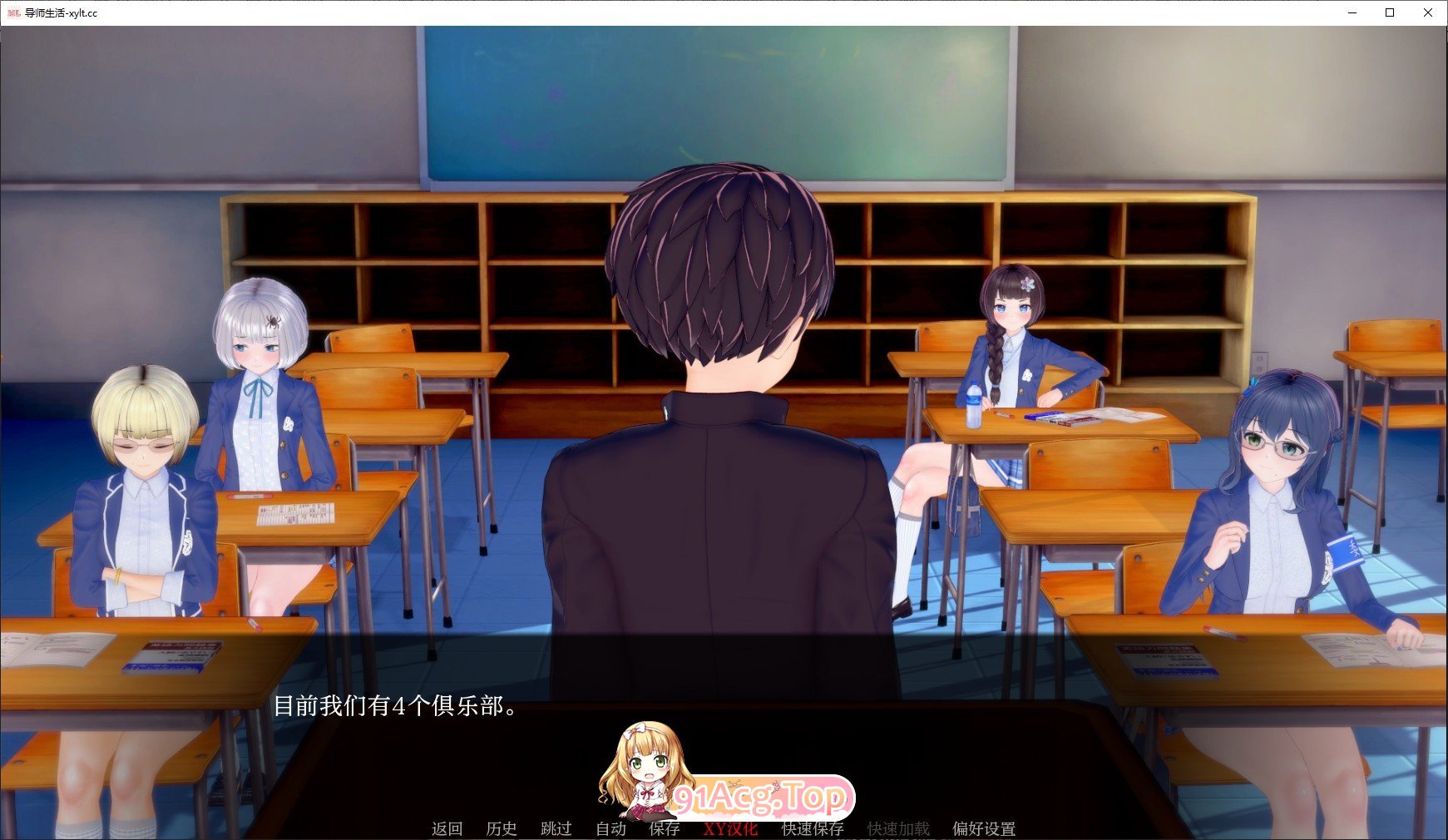 [日系SLG/汉化/动态]顾问生活V0.2 Remake AI汉化版[PC+安卓][FM/2.2G/百度]-第9张-游戏-次元小屋-ACG交流分享论坛