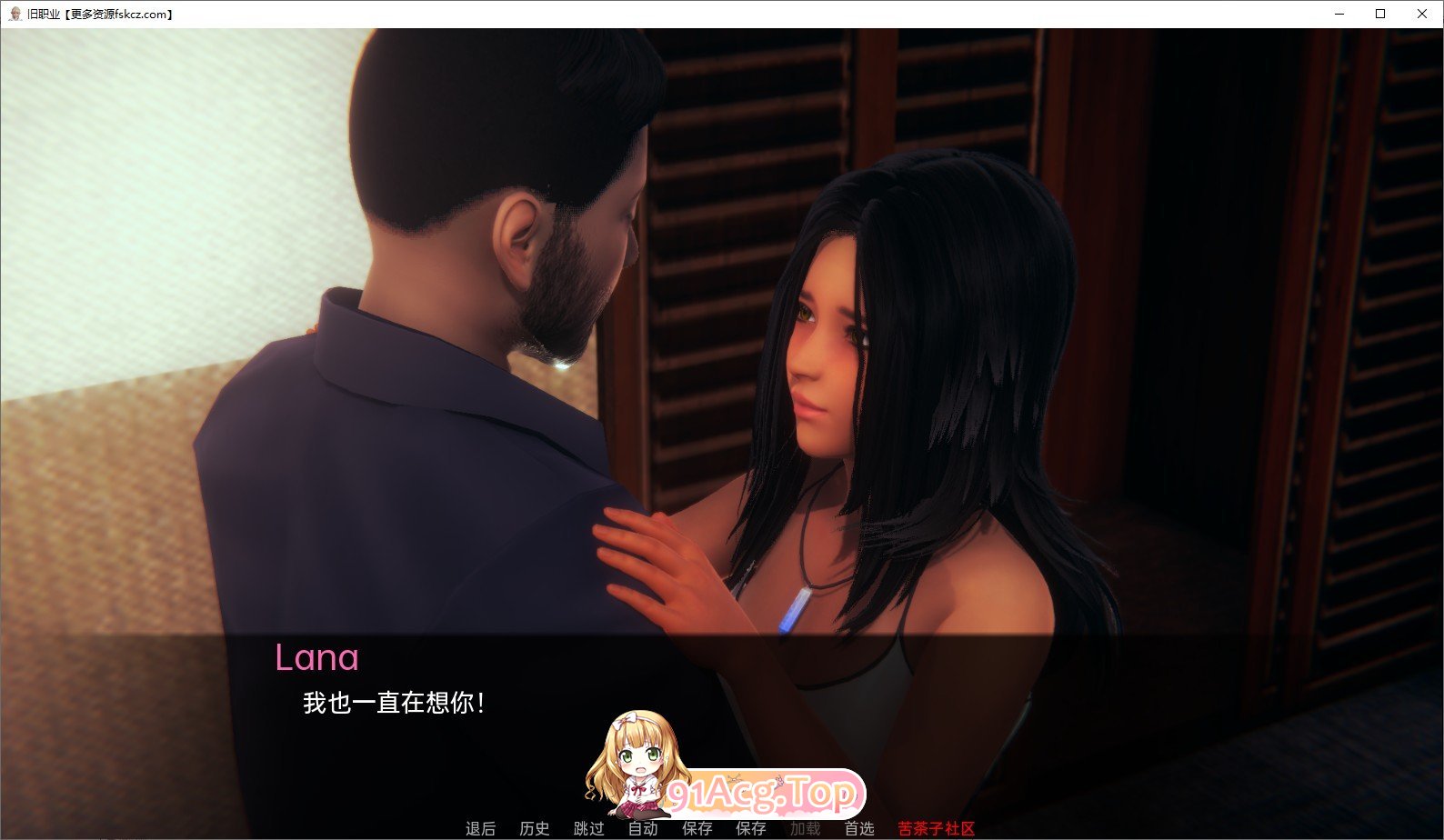 [亚洲风SLG/汉化/动态]旧职业V0.60 AI汉化版[PC+安卓][FM/1G/百度]-第5张-游戏-次元小屋-ACG交流分享论坛