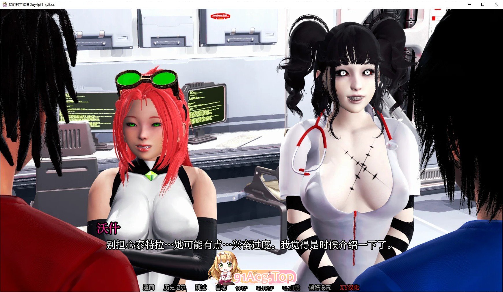 [欧美SLG/汉化/动态]岛屿大师 Day 4 Pt. 1 AI汉化版[PC+安卓][FM/3.1G/百度]-第8张-游戏-次元小屋-ACG交流分享论坛