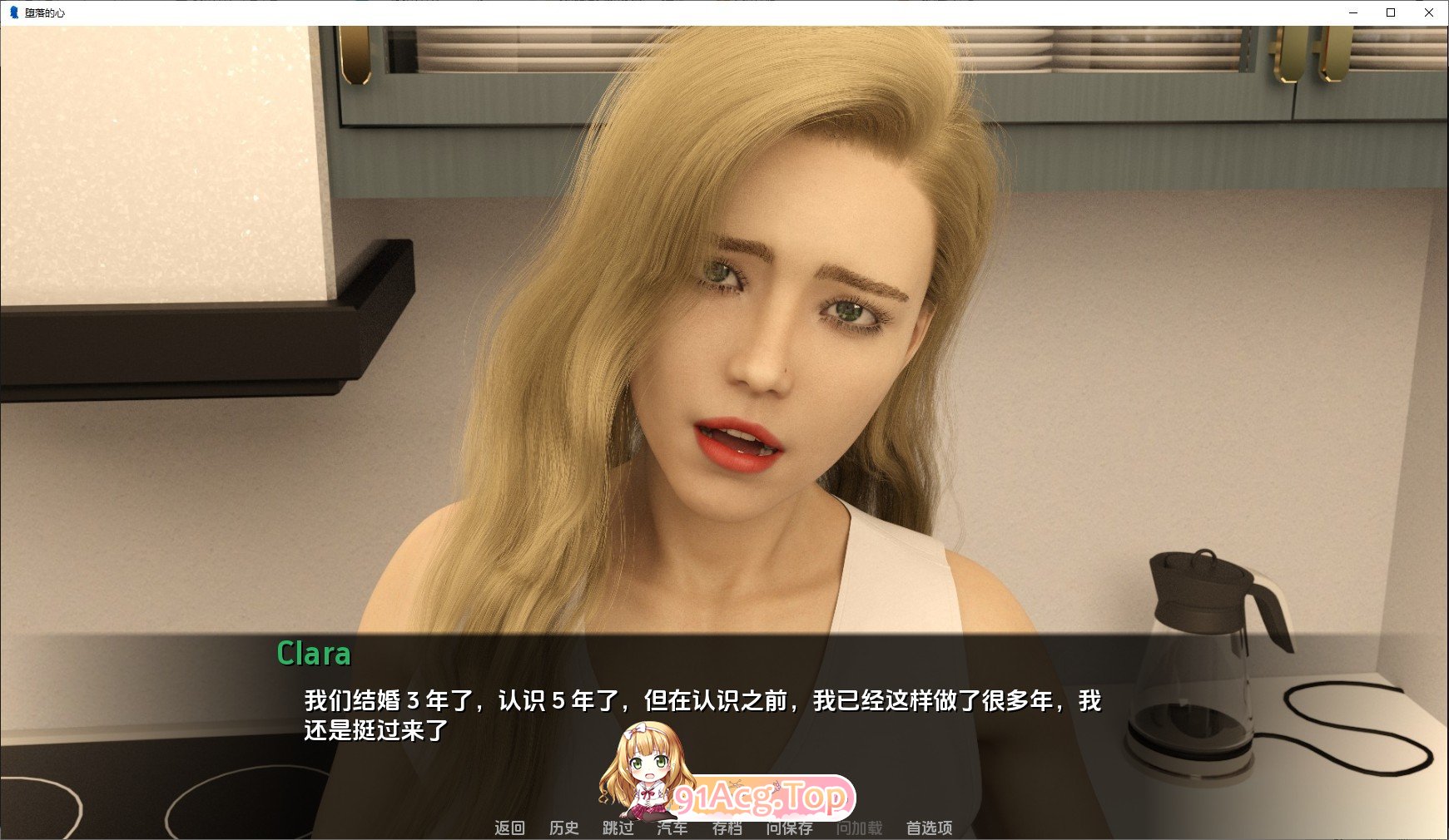 [欧美SLG/汉化/动态]腐化之心V0.5 Part B AI汉化版[PC+安卓][FM/3.2G/百度]-第4张-游戏-次元小屋-ACG交流分享论坛