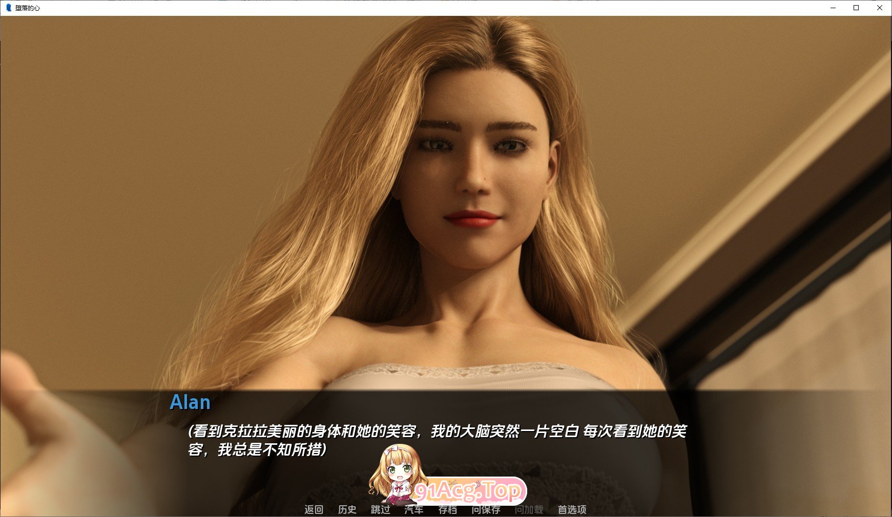 [欧美SLG/汉化/动态]腐化之心V0.5 Part B AI汉化版[PC+安卓][FM/3.2G/百度]-第6张-游戏-次元小屋-ACG交流分享论坛