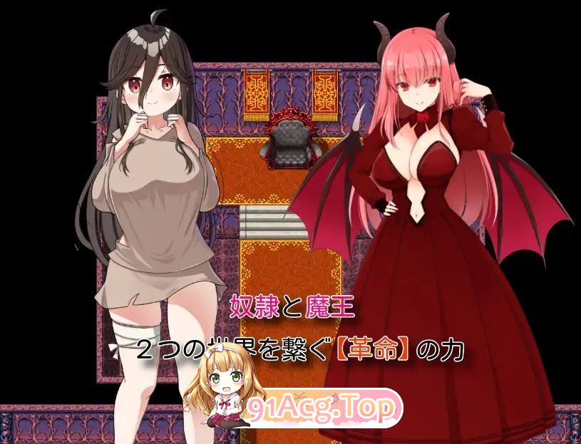 [RPG/汉化]爆乳奴隶的革命谭1.0 AI汉化XY版[PC+安卓][FM/1.5G/百度]-第4张-游戏-哥特动漫王国-哥特萝莉社