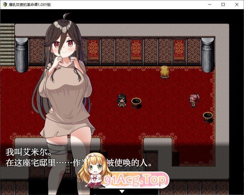 [RPG/汉化]爆乳奴隶的革命谭1.0 AI汉化XY版[PC+安卓][FM/1.5G/百度]-第2张-游戏-哥特动漫王国-哥特萝莉社