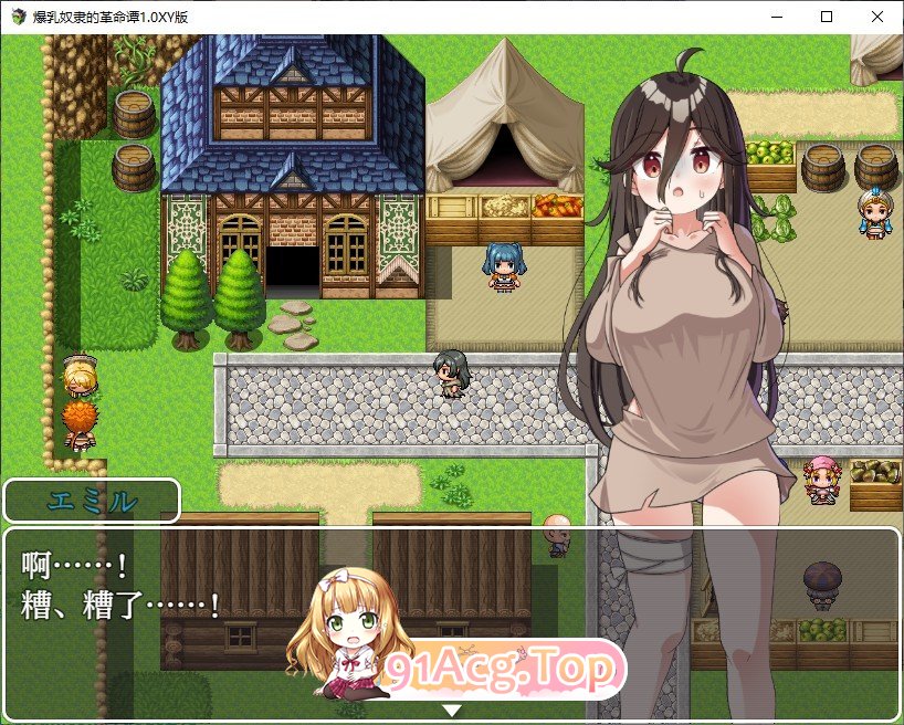 [RPG/汉化]爆乳奴隶的革命谭1.0 AI汉化XY版[PC+安卓][FM/1.5G/百度]-第3张-游戏-哥特动漫王国-哥特萝莉社