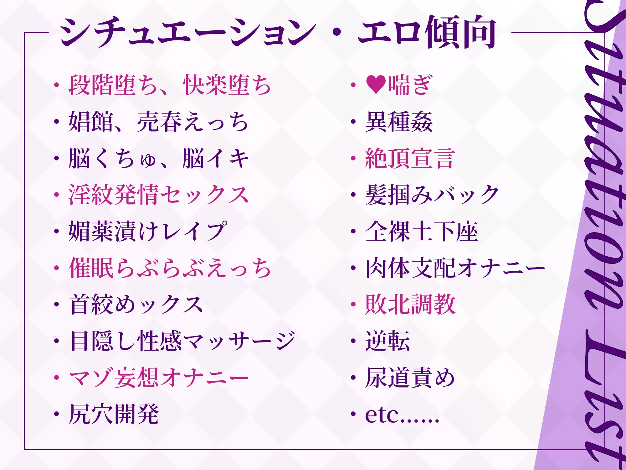 [RPG/PC/AI汉化] 索菲亚和巴比伦的淫纹~高贵天才魔导士的堕落~  ソフィアとバビロンの淫紋~孤高なる天才魔導士の堕落~ [FM/800M/百度OD]-第8张-游戏-次元小屋-ACG交流分享论坛