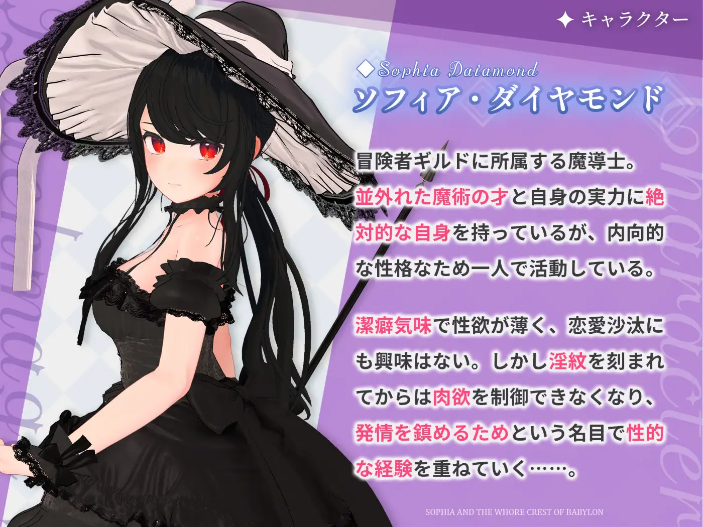 [RPG/PC/AI汉化] 索菲亚和巴比伦的淫纹~高贵天才魔导士的堕落~  ソフィアとバビロンの淫紋~孤高なる天才魔導士の堕落~ [FM/800M/百度OD]-第9张-游戏-次元小屋-ACG交流分享论坛