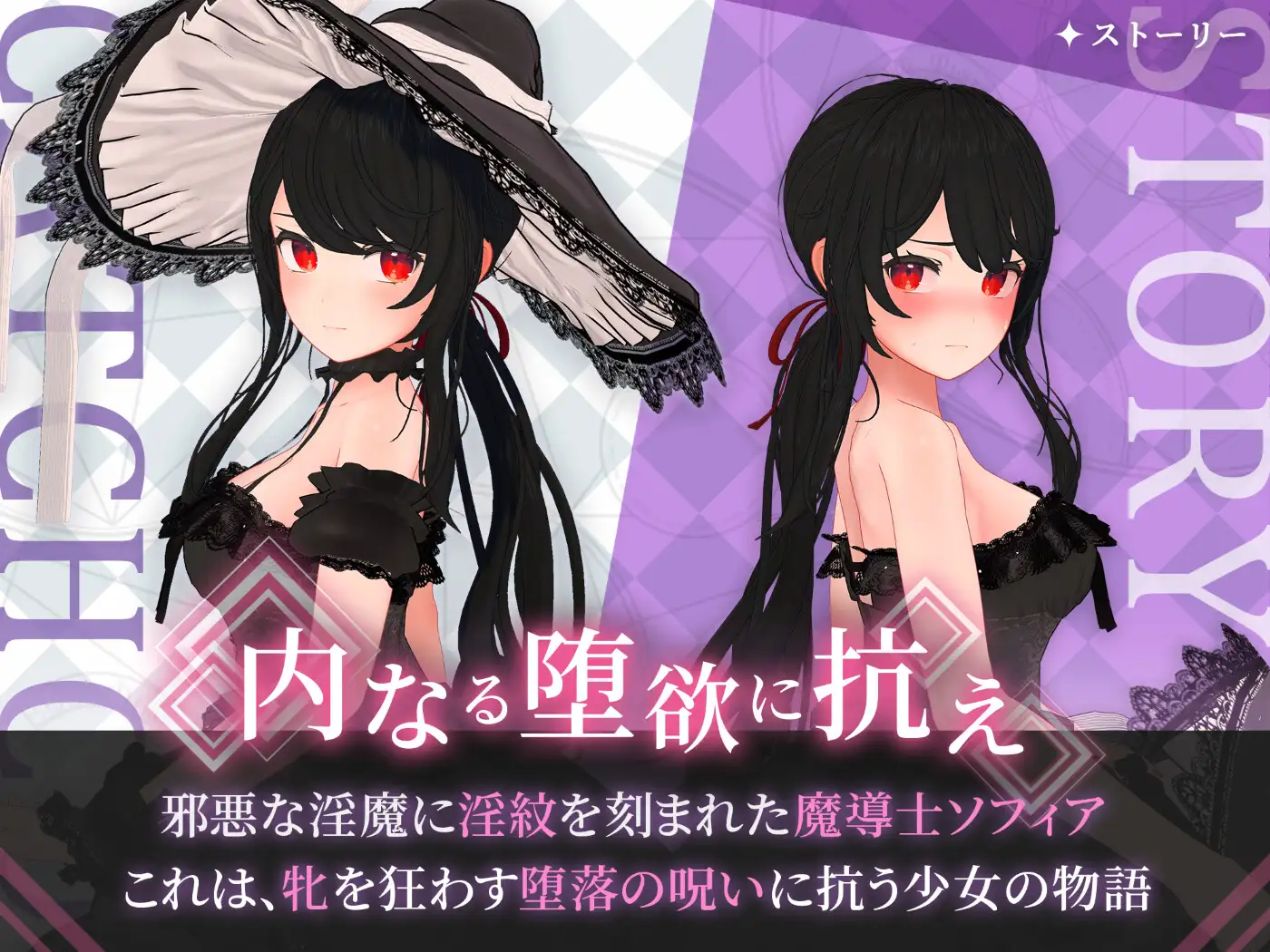 [RPG/PC/AI汉化] 索菲亚和巴比伦的淫纹~高贵天才魔导士的堕落~  ソフィアとバビロンの淫紋~孤高なる天才魔導士の堕落~ [FM/800M/百度OD]-第2张-游戏-次元小屋-ACG交流分享论坛