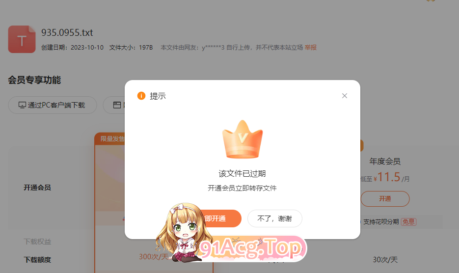 QQ图片20240714150534.png
