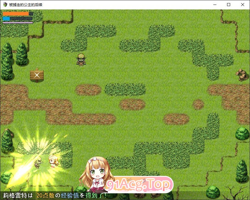 [ARPG/汉化]北路走的公主的后续 挂载AI汉化版+存档[新汉化][FM/1.2G/百度]-第4张-游戏-次元小屋-ACG交流分享论坛