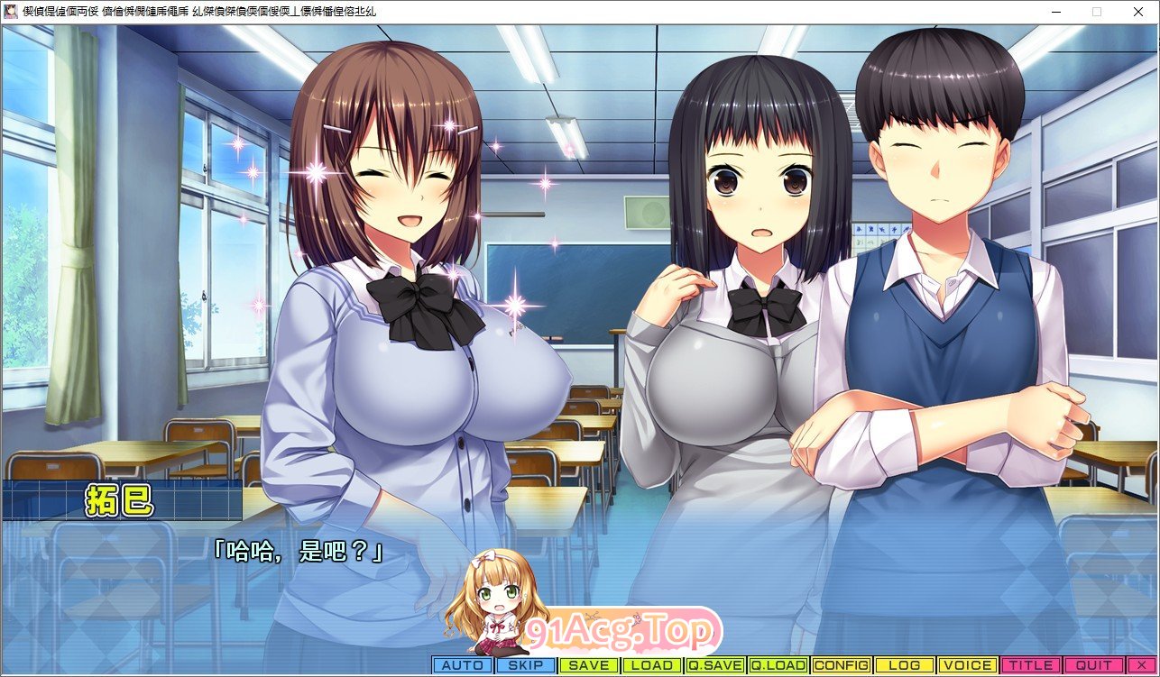 [拔作ADV/汉化][てにおはっ！2 突破极限~还有很多，再来一次，怎么样？AI汉化版+全CG存档[新汉化][FM/5.7G/百度]-第7张-游戏-次元小屋-ACG交流分享论坛