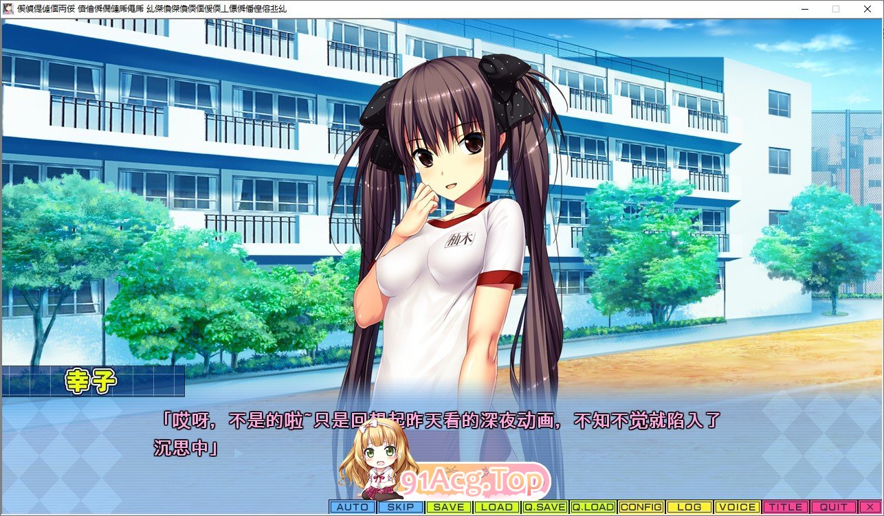[拔作ADV/汉化][てにおはっ！2 突破极限~还有很多，再来一次，怎么样？AI汉化版+全CG存档[新汉化][FM/5.7G/百度]-第5张-游戏-次元小屋-ACG交流分享论坛