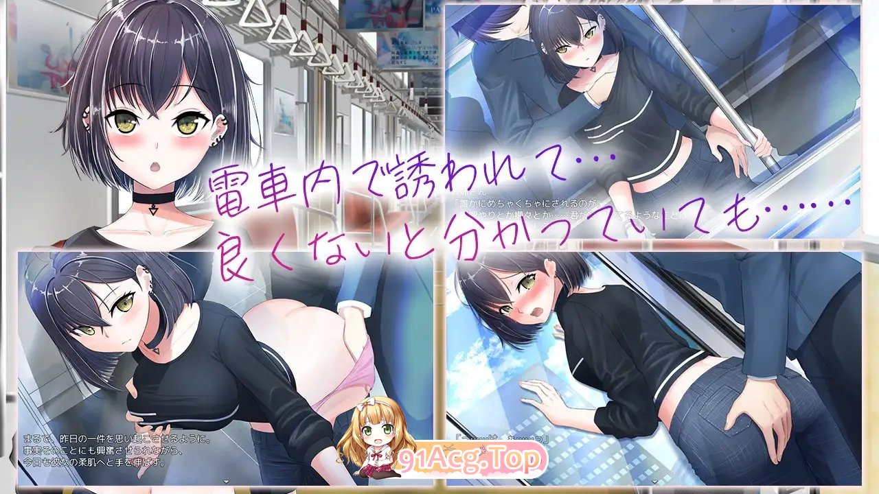 [RPG/汉化]与冷酷外表但内心温柔的姐姐在纯爱列车上的甜蜜故事 内嵌AI汉化版+存档[新汉化][FM/730M/百度]-第7张-游戏-次元小屋-ACG交流分享论坛