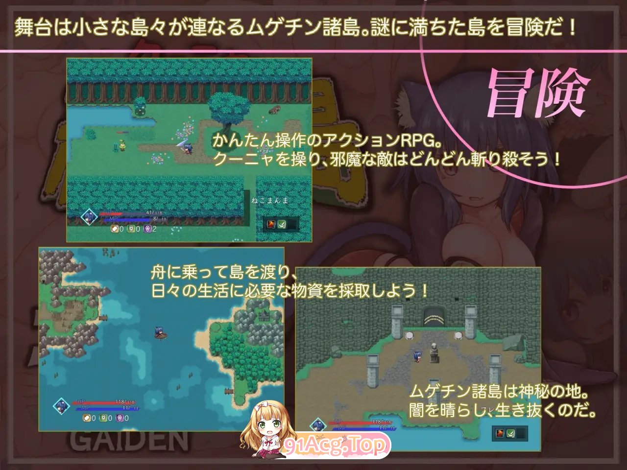 [RPG/汉化]库妮雅与绝望之岛 挂载AI汉化版+存档[新汉化][FM/1.4G/百度]-第8张-游戏-次元小屋-ACG交流分享论坛