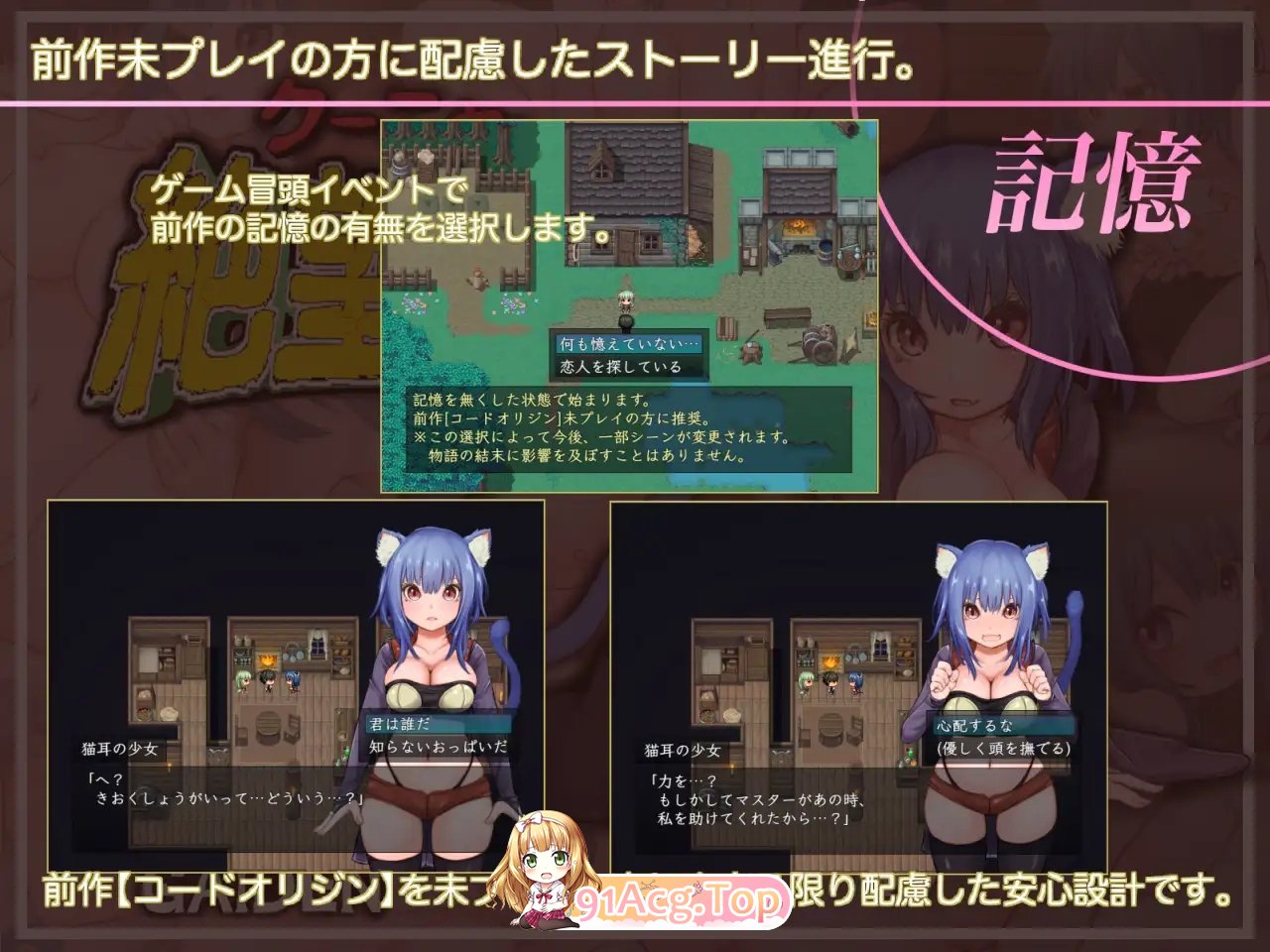 [RPG/汉化]库妮雅与绝望之岛 挂载AI汉化版+存档[新汉化][FM/1.4G/百度]-第9张-游戏-次元小屋-ACG交流分享论坛