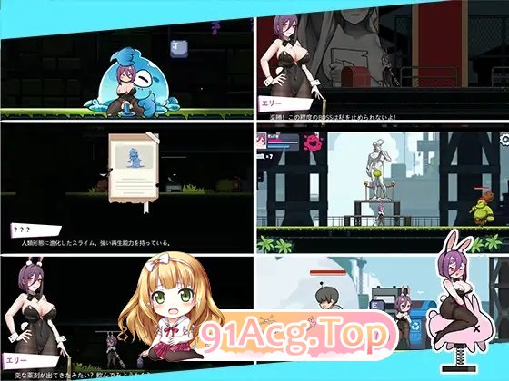 [ACT/中文/动态]兔女郎的奇妙异星冒险V1.01 官方中文版[新作][FM/850M/百度]-第8张-游戏-次元小屋-ACG交流分享论坛