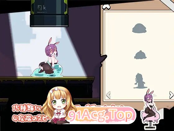 [ACT/中文/动态]兔女郎的奇妙异星冒险V1.01 官方中文版[新作][FM/850M/百度]-第9张-游戏-次元小屋-ACG交流分享论坛