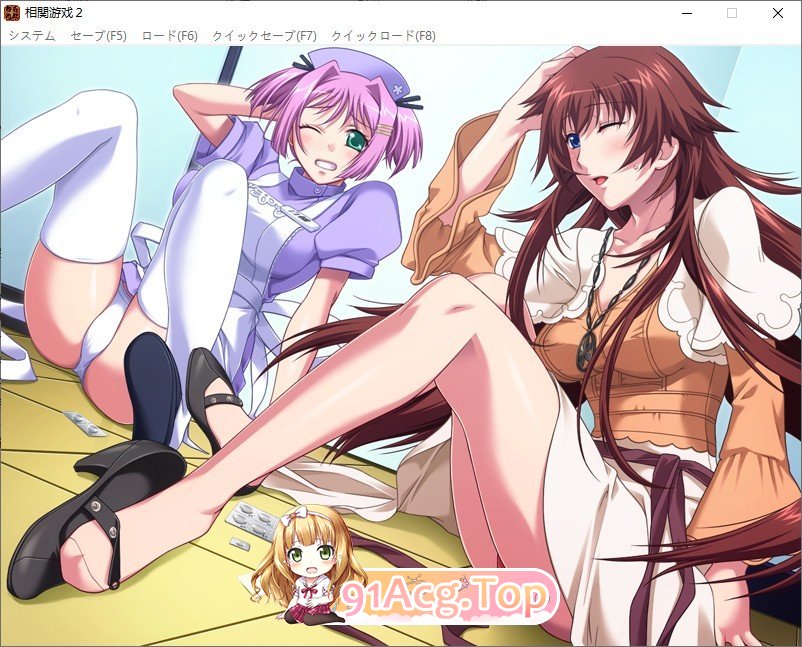 [拔作ADV/汉化]相奸游戏2 AI汉化版+全CG存档[新汉化][FM/1.1G/百度]-第8张-游戏-次元小屋-ACG交流分享论坛