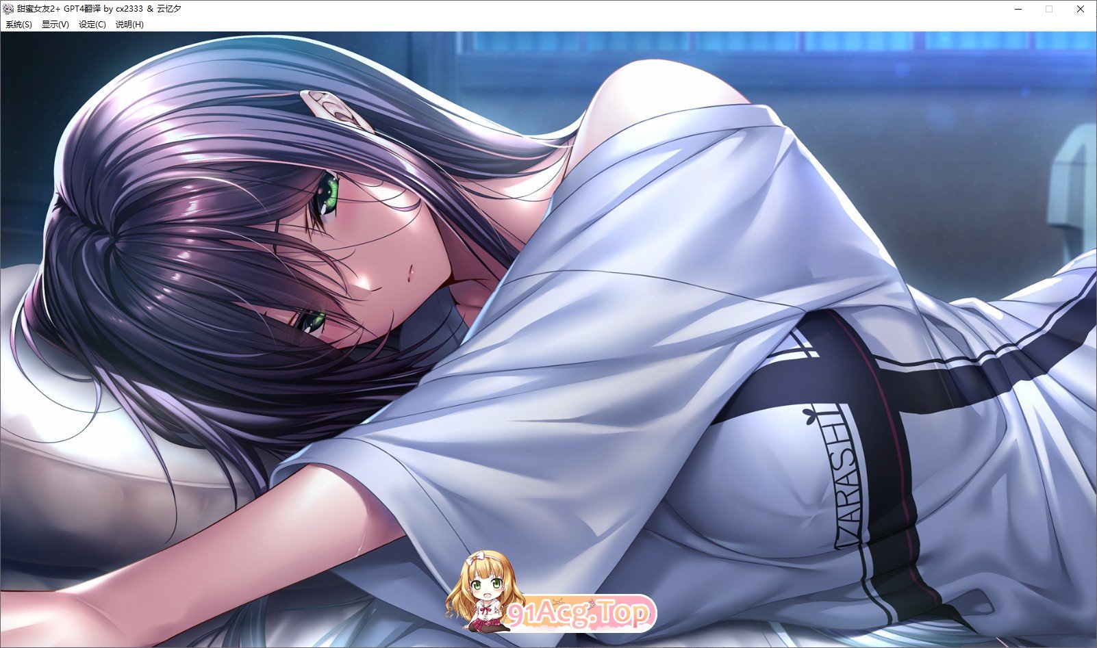 [大型精品ADV/汉化/动态]甜蜜女友2+ 精翻汉化版+全CG存档+全特典[新汉化/全CV][FM/10G/百度]-第10张-游戏-次元小屋-ACG交流分享论坛