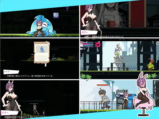 [ACT/PC/官中] 兔女郎的奇怪异星冒险 Ver1.01 バニーガールの奇妙な異星アドベンチャー [FM/600M/百度OD]-第6张-游戏-次元小屋-ACG交流分享论坛