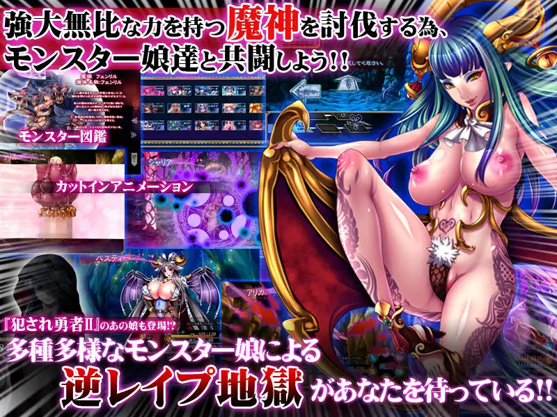 [ADV/PC/黑猫汉化] 被侵犯的勇者IV ～我受不了了。我的小弟弟已经到极限了～ 犯され勇者IV ～もうダメっ。ボクのおち [FM/2G/百度OD]-第4张-游戏-次元小屋-ACG交流分享论坛