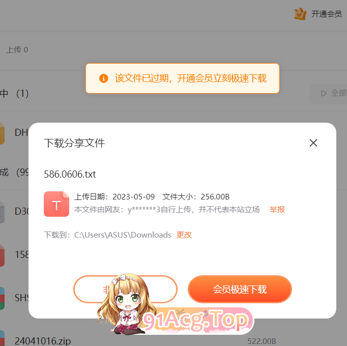 微信图片_20240715170525.png