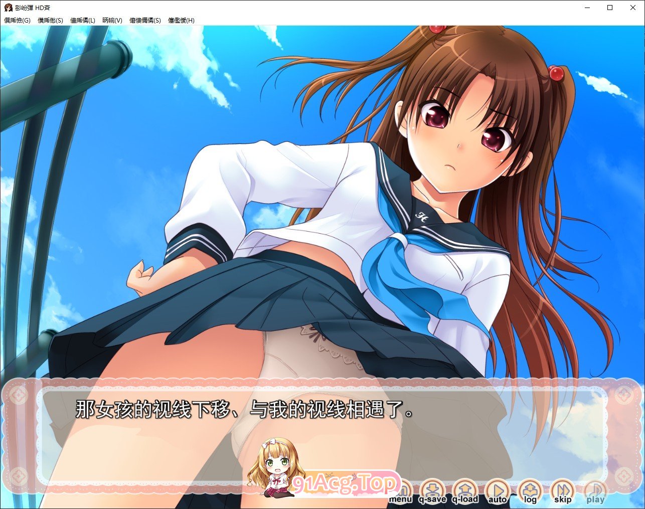 [拔作ADV/汉化]少交女HD AI汉化版+全CG存档[新汉化 ][FM/2.1G/百度]-第3张-游戏-哥特动漫王国-ACG交流分享论坛
