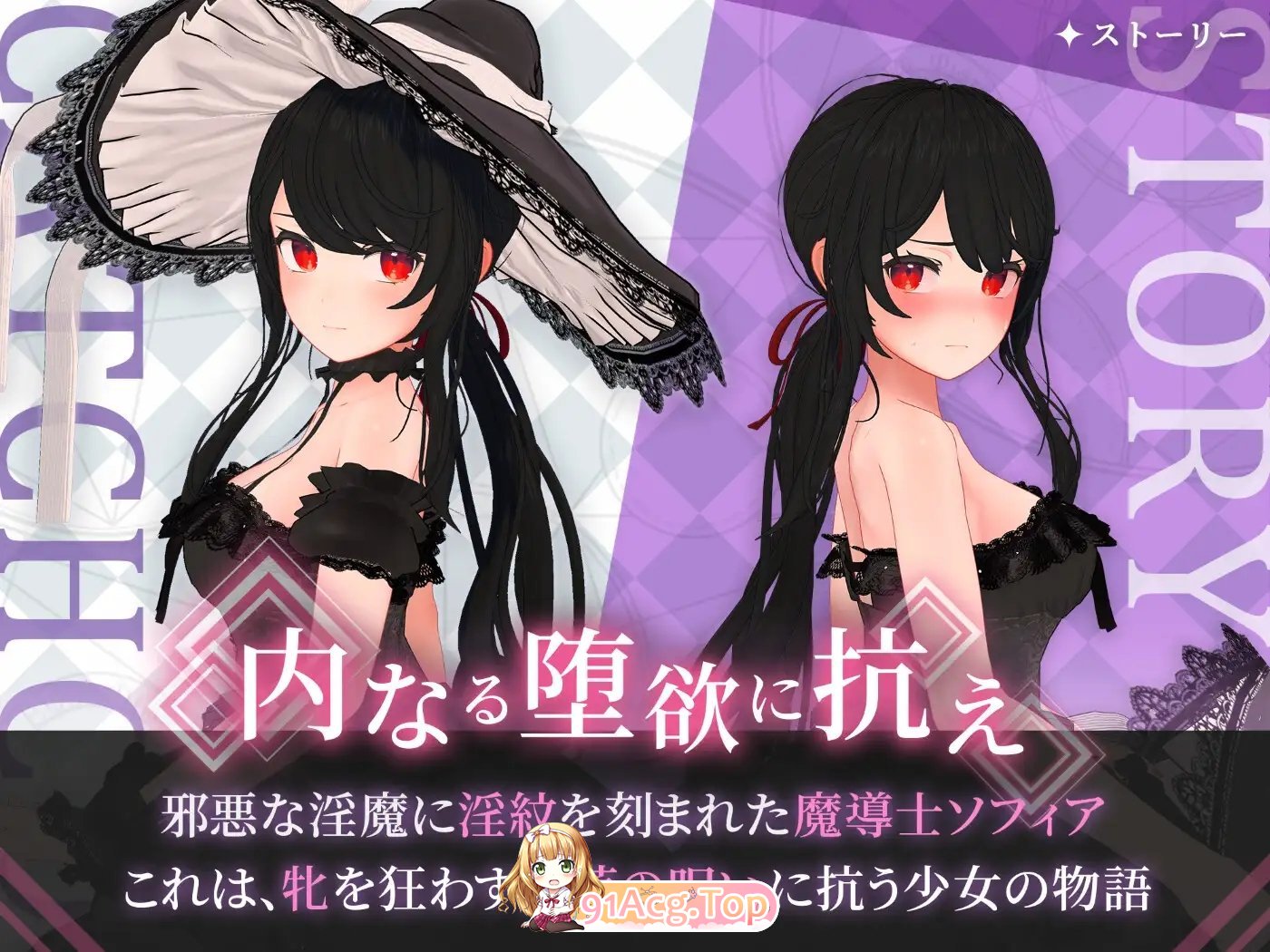 [RPG/汉化]索菲亚与巴比伦的淫纹 挂载AI汉化版+存档[新汉化][FM/1.5G/百度]-第5张-游戏-次元小屋-ACG交流分享论坛